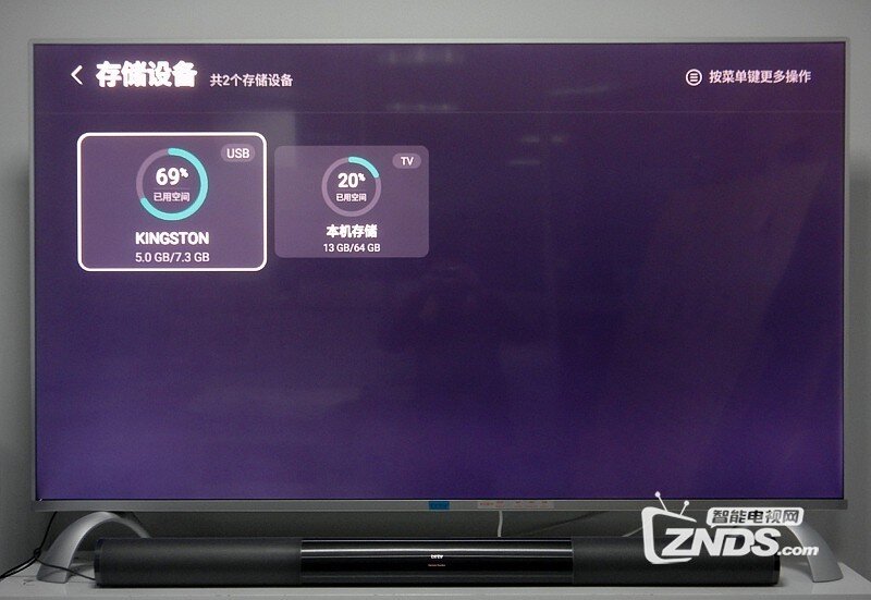乐视TV X43S怎么安装第三方软件？