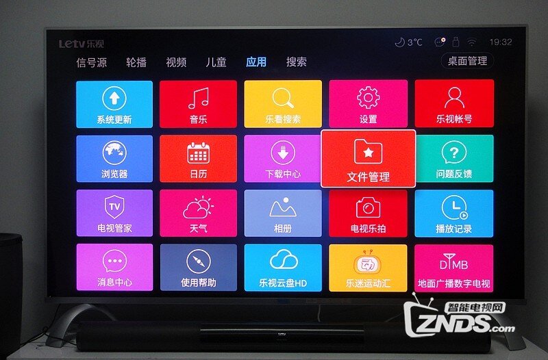 乐视TV X43S怎么安装第三方软件？