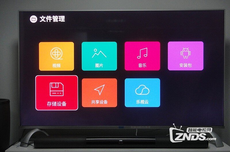 乐视TV X43S怎么安装第三方软件？