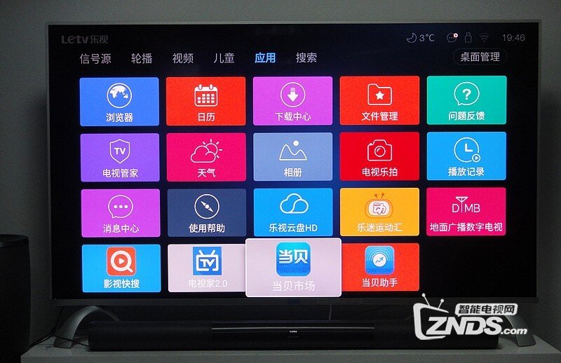 乐视TV X43S怎么安装第三方软件？