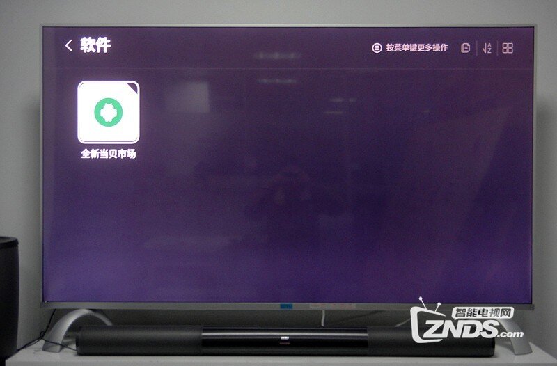 乐视TV X43S怎么安装第三方软件？