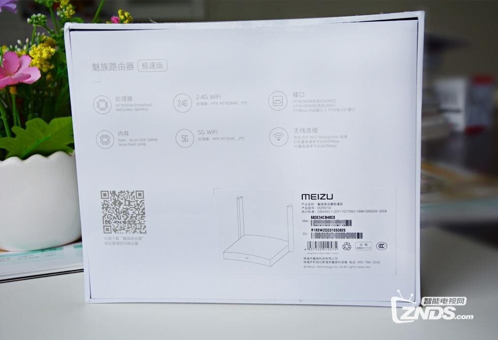魅族路由器极速版测评-- 极致轻奢，爱不释手