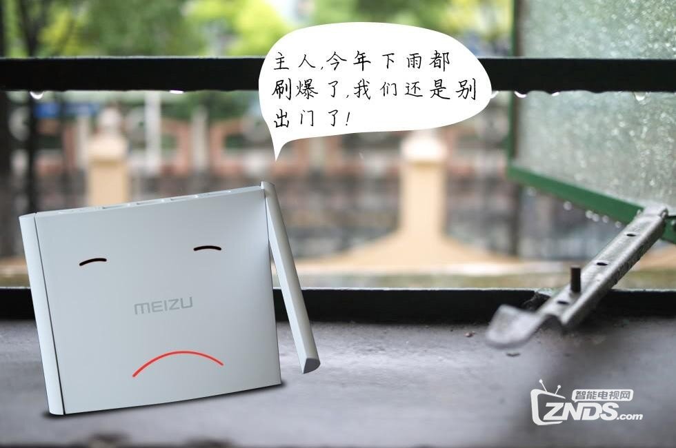 魅族路由器极速版测评-- 极致轻奢，爱不释手