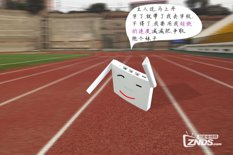 魅族路由器极速版测评-- 极致轻奢，爱不释手