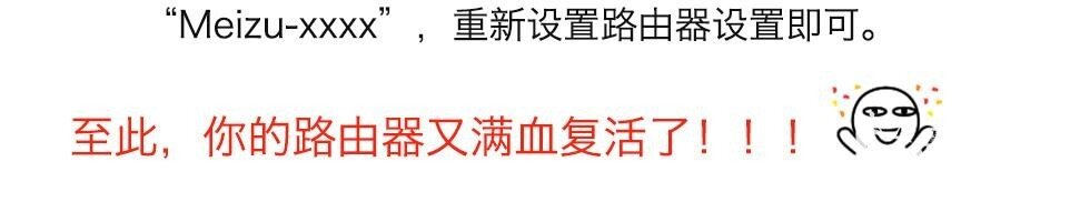 魅族路由器极速版测评-- 极致轻奢，爱不释手
