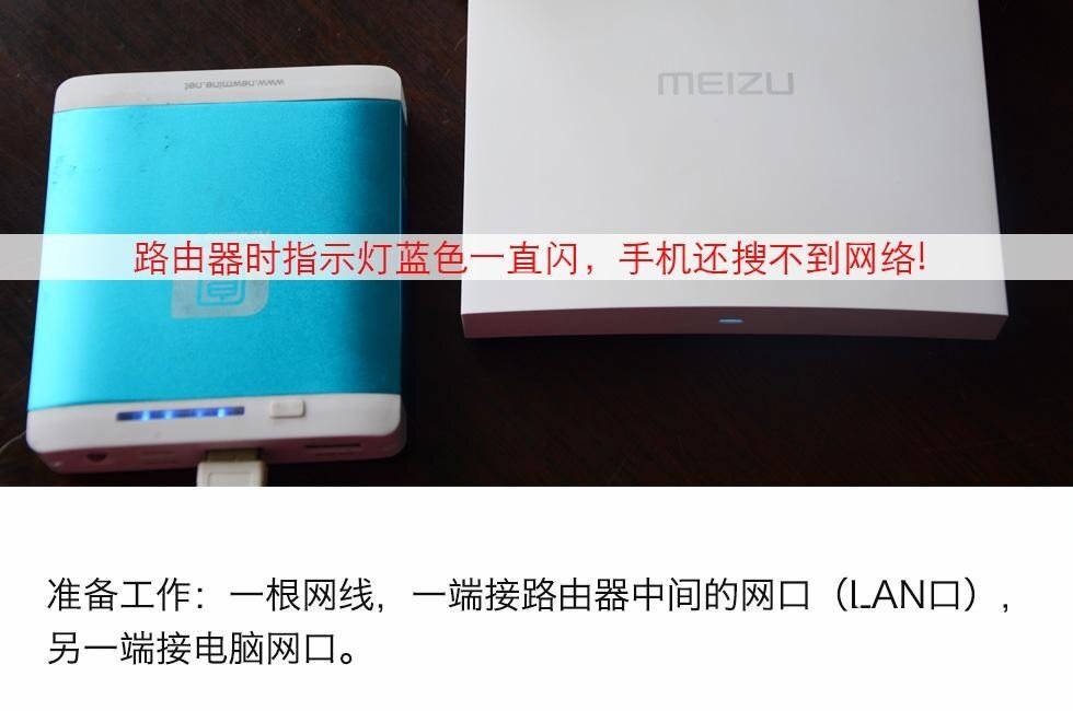魅族路由器极速版测评-- 极致轻奢，爱不释手