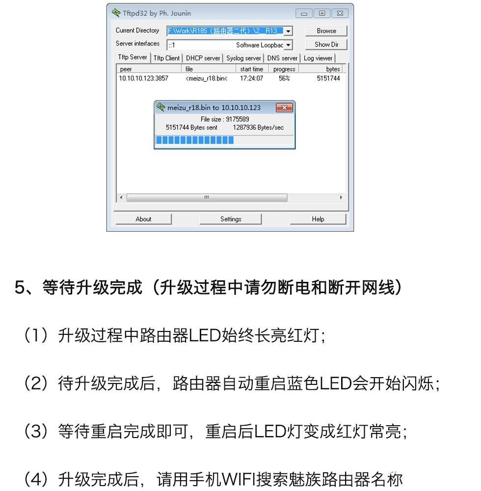 魅族路由器极速版测评-- 极致轻奢，爱不释手