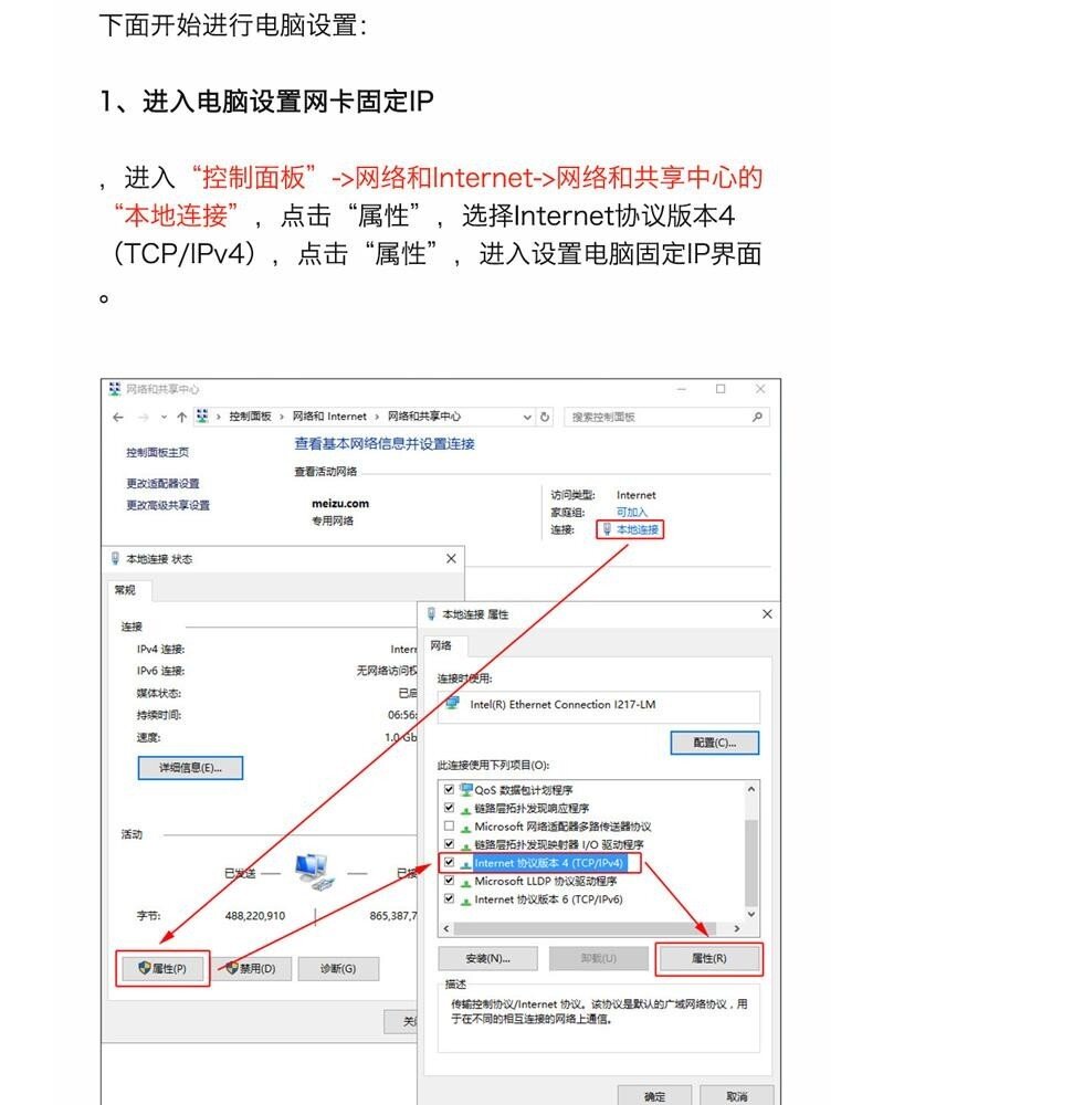 魅族路由器极速版测评-- 极致轻奢，爱不释手