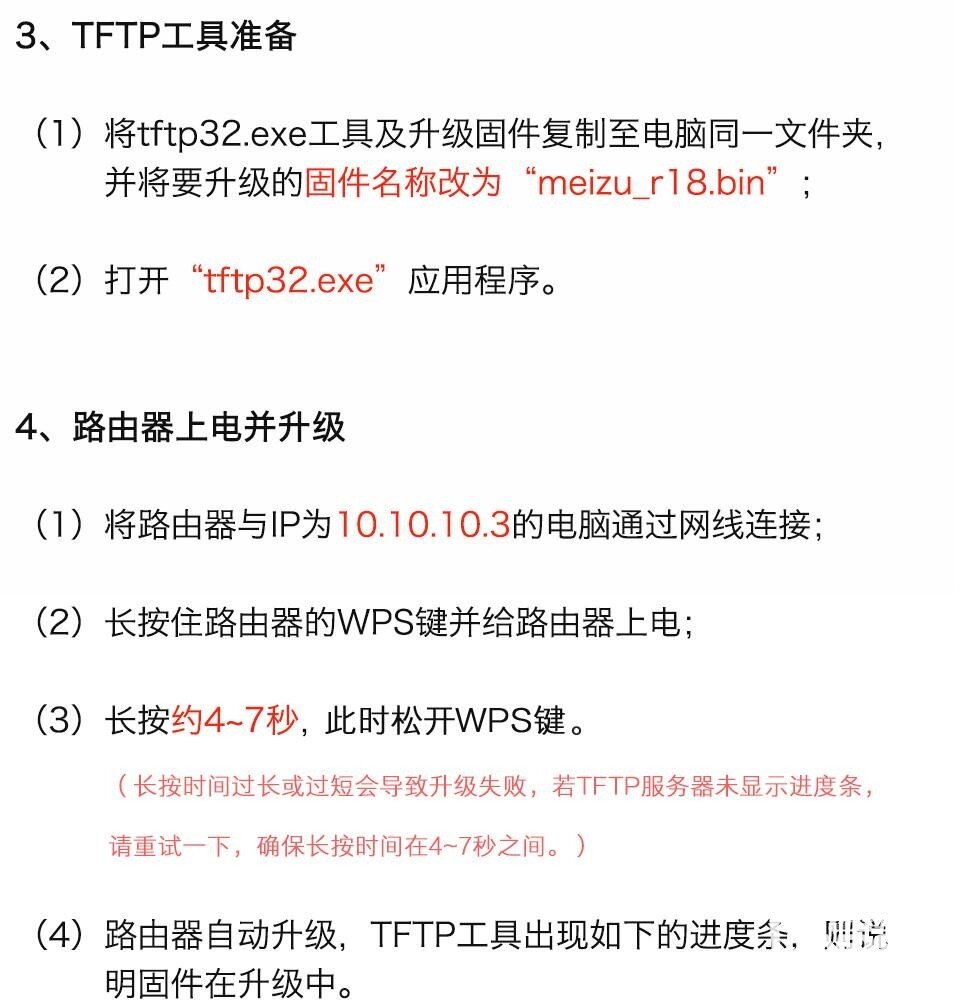 魅族路由器极速版测评-- 极致轻奢，爱不释手