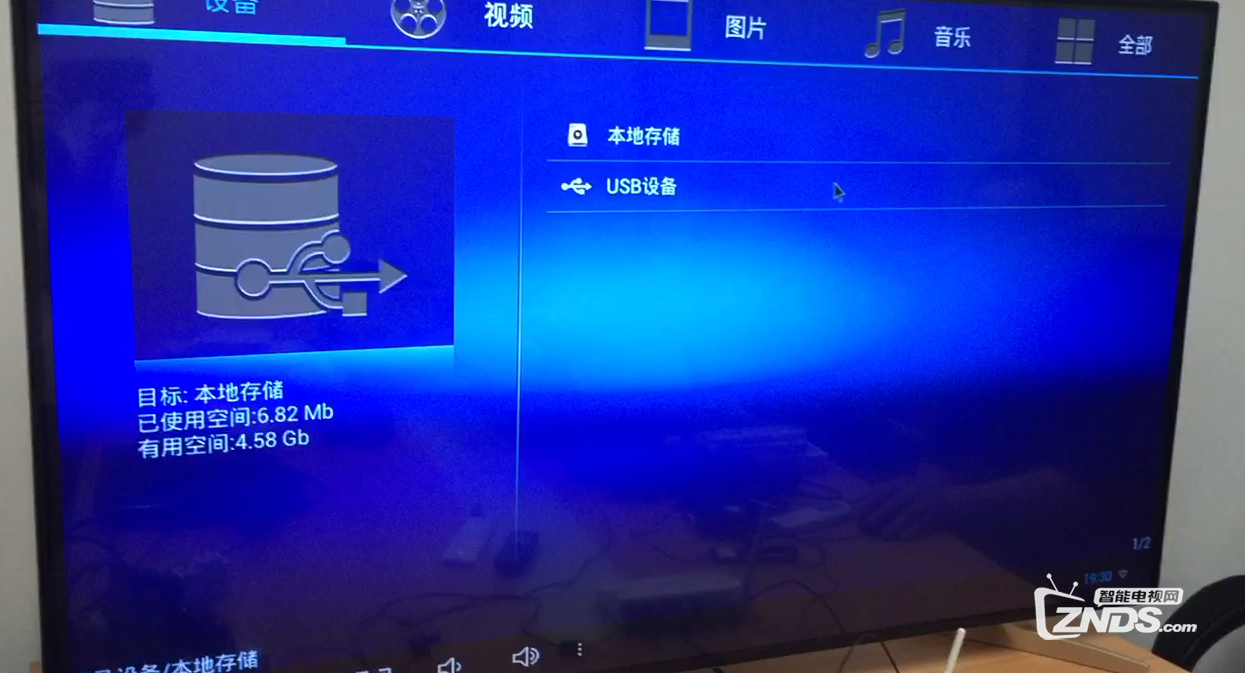 贝米电视机顶盒子安装应用软件的教程