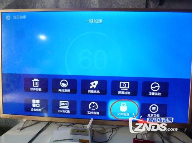 百视通R1229如何安装第三方软件、当贝市场，看电视直播