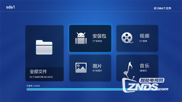 百视通R1229如何安装第三方软件、当贝市场，看电视直播