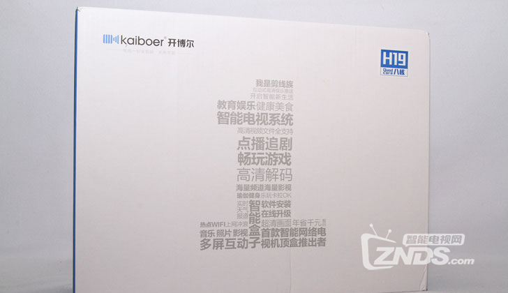 顶级配置，播放流畅——开博尔H19智能盒子试用评测