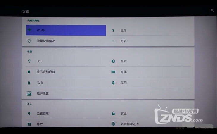顶级配置，播放流畅——开博尔H19智能盒子试用评测
