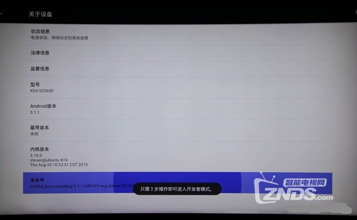 顶级配置，播放流畅——开博尔H19智能盒子试用评测