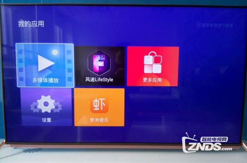 暴风TV通用教程:如何安装第三方软件、当贝市场，看电视...
