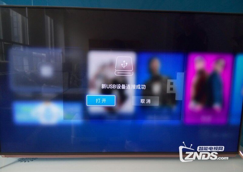 暴风TV通用教程:如何安装第三方软件、当贝市场，看电视...
