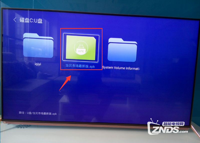 暴风TV通用教程:如何安装第三方软件、当贝市场，看电视...