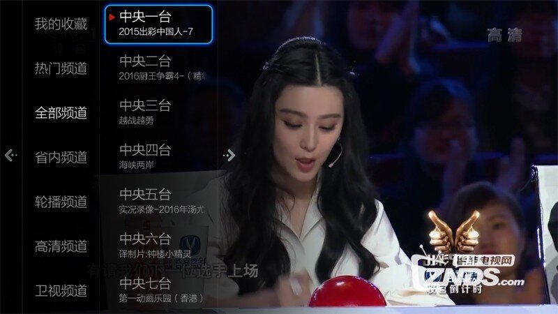 播仕盒子通用教程:如何安装第三方软件、当贝市场，看电...