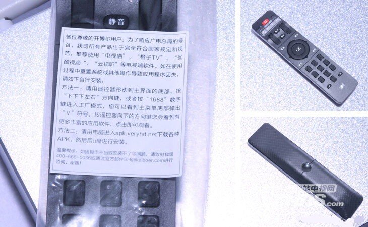 全新64位构架——开博尔F8智能盒子使用评测