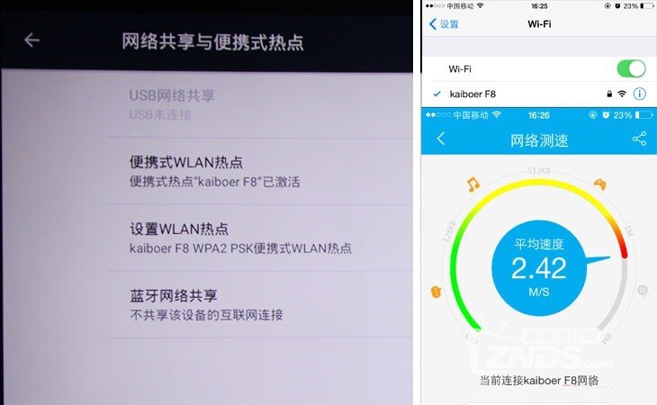 全新64位构架——开博尔F8智能盒子使用评测
