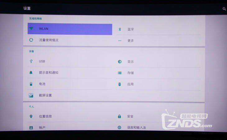 全新64位构架——开博尔F8智能盒子使用评测