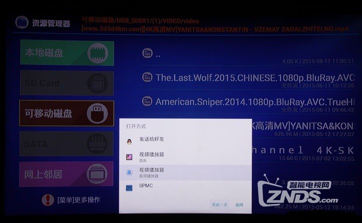 全新64位构架——开博尔F8智能盒子使用评测