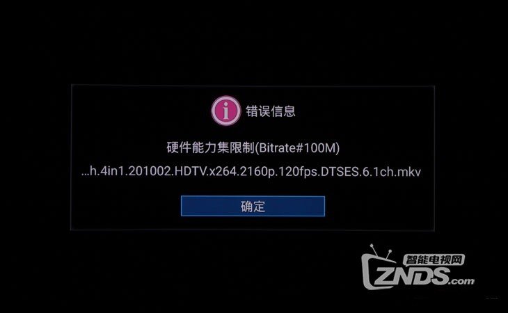 全新64位构架——开博尔F8智能盒子使用评测