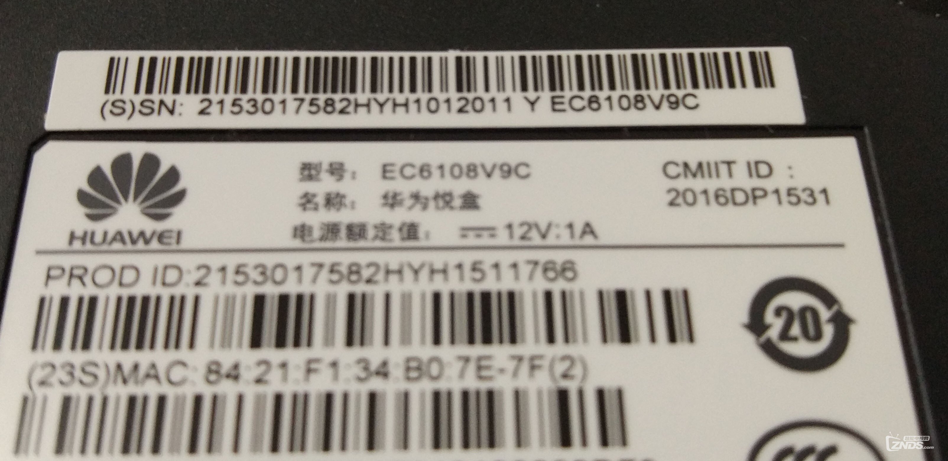 上海电信华为悦盒EC6108V9C,求破解_华为悦盒