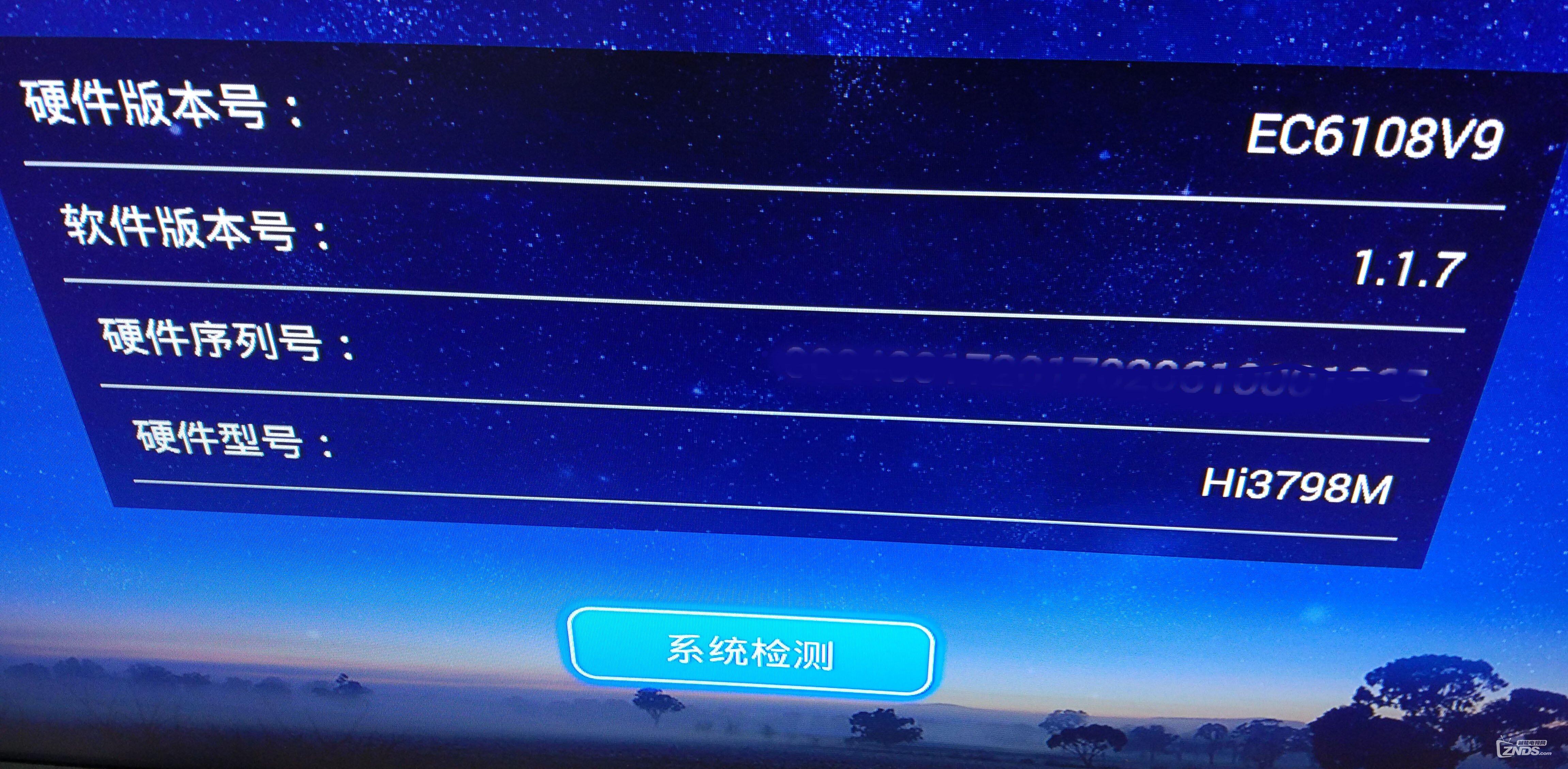 上海电信华为悦盒EC6108V9C