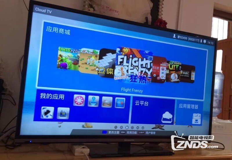 创维 47E680F如何安装第三方软件、当贝市场，看电视直播