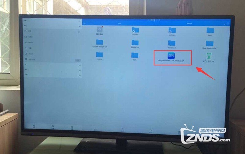 创维 47E680F如何安装第三方软件、当贝市场，看电视直播