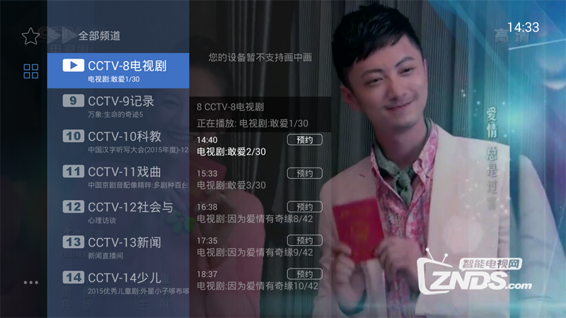 创维 47E680F如何安装第三方软件、当贝市场，看电视直播