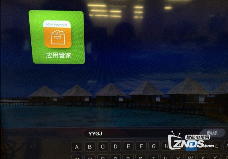 创维 55E510E如何安装第三方软件、当贝市场，看电视直播