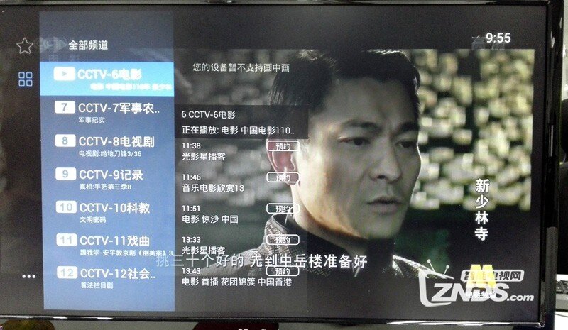 创维 49E6200如何安装第三方软件、当贝市场，看电视直播