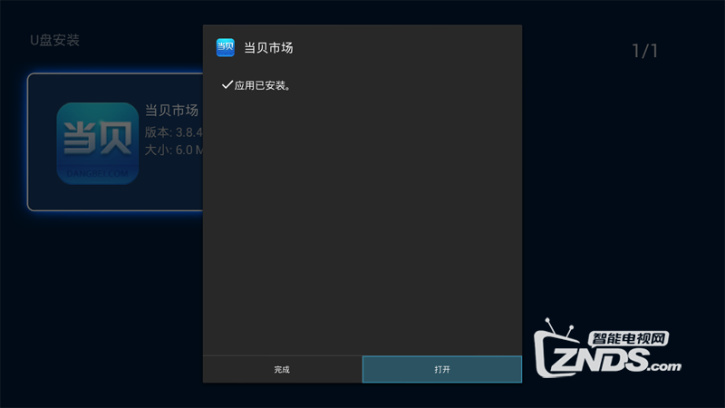 1-160113132543W6.png