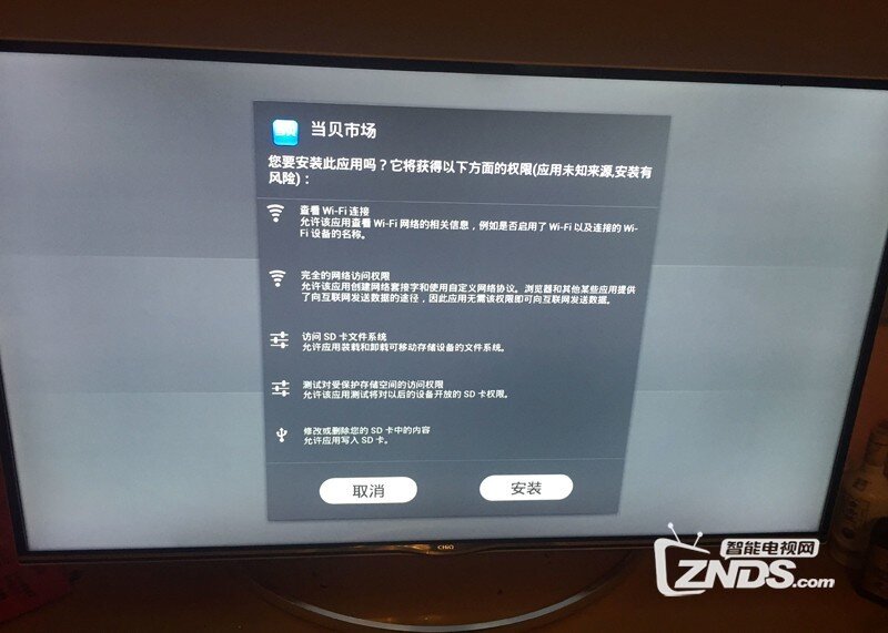 长虹 LED55C2080I如何安装第三方软件、当贝市场，看电视直播