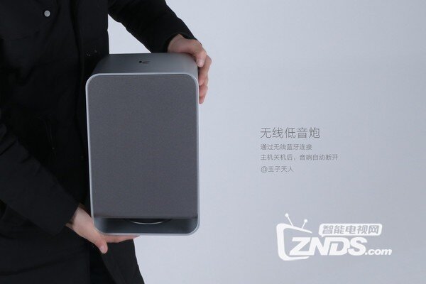 乐视屏霸 无屏超级电视开箱评测 舒适的体验
