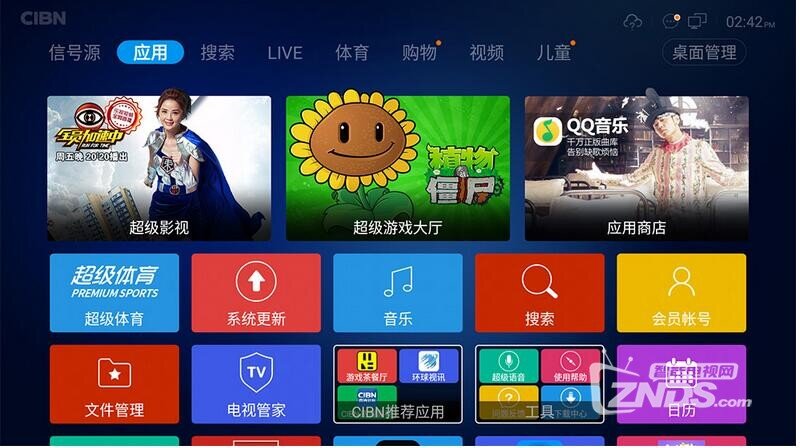 新品对比：乐视超4 Max55和微鲸2代55英寸
