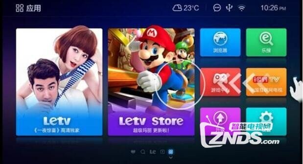 乐视电视链接体感套件/三合一摄像头方法
