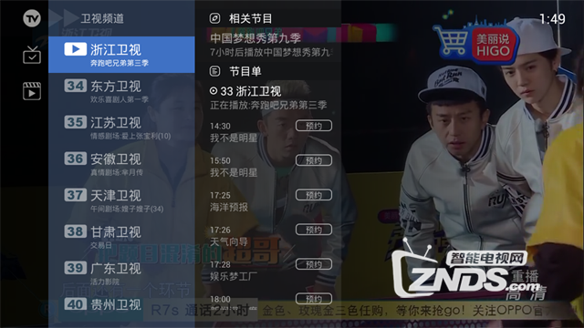 1-160115111142Q2.png