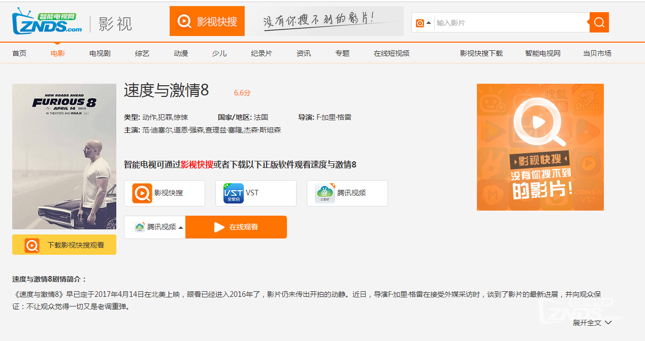 QQ截圖20170307124210.png