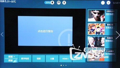 一款懂生活的电视——联想17 TV 55S9i体验评测