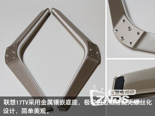 一款懂生活的电视——联想17 TV 55S9i体验评测