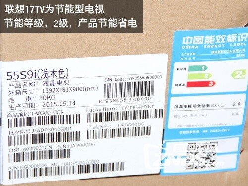 一款懂生活的电视——联想17 TV 55S9i体验评测
