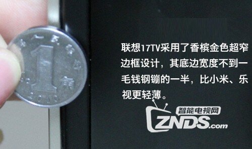 一款懂生活的电视——联想17 TV 55S9i体验评测