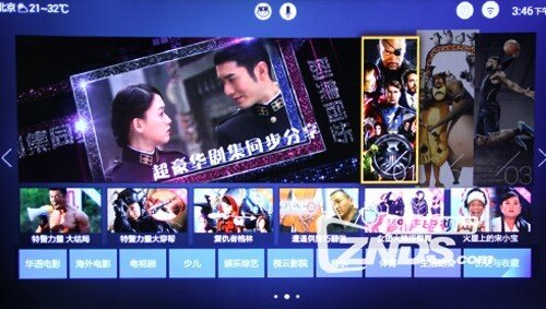 一款懂生活的电视——联想17 TV 55S9i体验评测