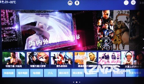 一款懂生活的电视——联想17 TV 55S9i体验评测