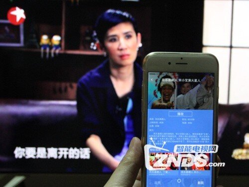 一款懂生活的电视——联想17 TV 55S9i体验评测