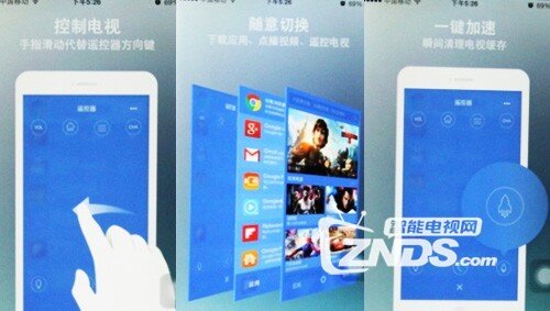 一款懂生活的电视——联想17 TV 55S9i体验评测